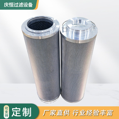 厂家液压油过滤器油水分离工程设备机械配件回油工业用液压滤芯
