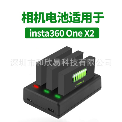 适用Insta360 ONE X2电池全景运动相机电池IS360X2B锂电数码配件
