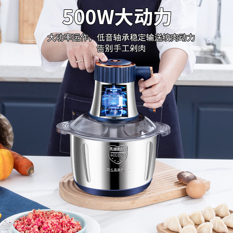 Stainless Steel Household Meat Grinder，Food Processor绞肉机