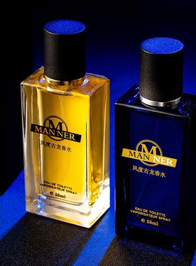 Gulong men's perfume, wooden fragrance, 55ml古龙男香水木质调