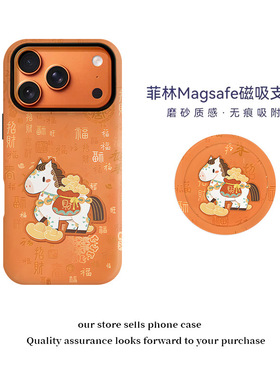 iPhone17手机壳硅胶全包新年幸运马年16promax适用女苹果13防摔15plus磨砂14卡通12可爱xsmax软壳小众黄色Air