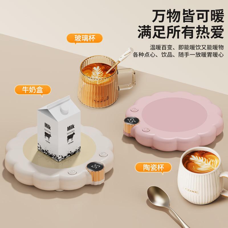 55℃恒温保温碟热牛奶咖啡