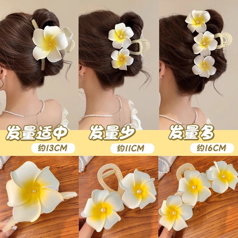 2025新款级感花朵发夹鸡蛋花抓夹女后脑勺头花盘发鲨鱼夹子头饰