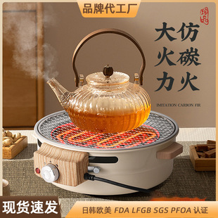 电碳烧烤架家用户外围炉煮茶便携小型烤煮茶器网红多功能烧烤炉架