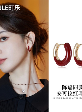 红色复古金属耳圈女秋冬轻奢高级感过年气质耳饰2026新款新年耳环