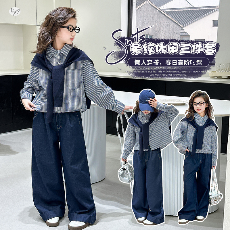 女童套装2025秋季新款中大童披肩条纹衬衫牛仔裤两件套韩系春秋装，童装休闲套装，祺儿童装
