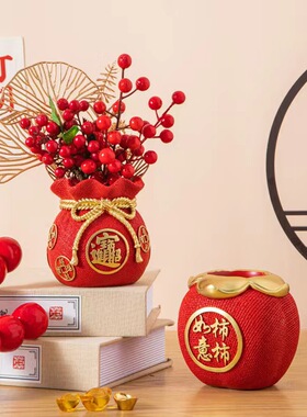 创意喜庆福袋花摆件乔迁新居客厅电视柜玄关装饰品开业生意兴隆