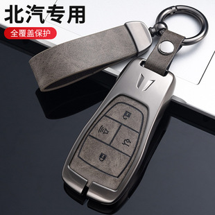 eu5 适用北京汽车钥匙套bj40 北京u7 u5plus汽车包扣壳 bj80