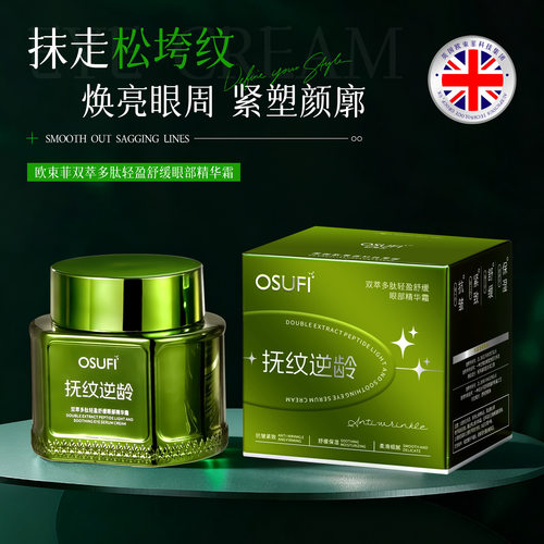 欧束欧束菲双萃中国否