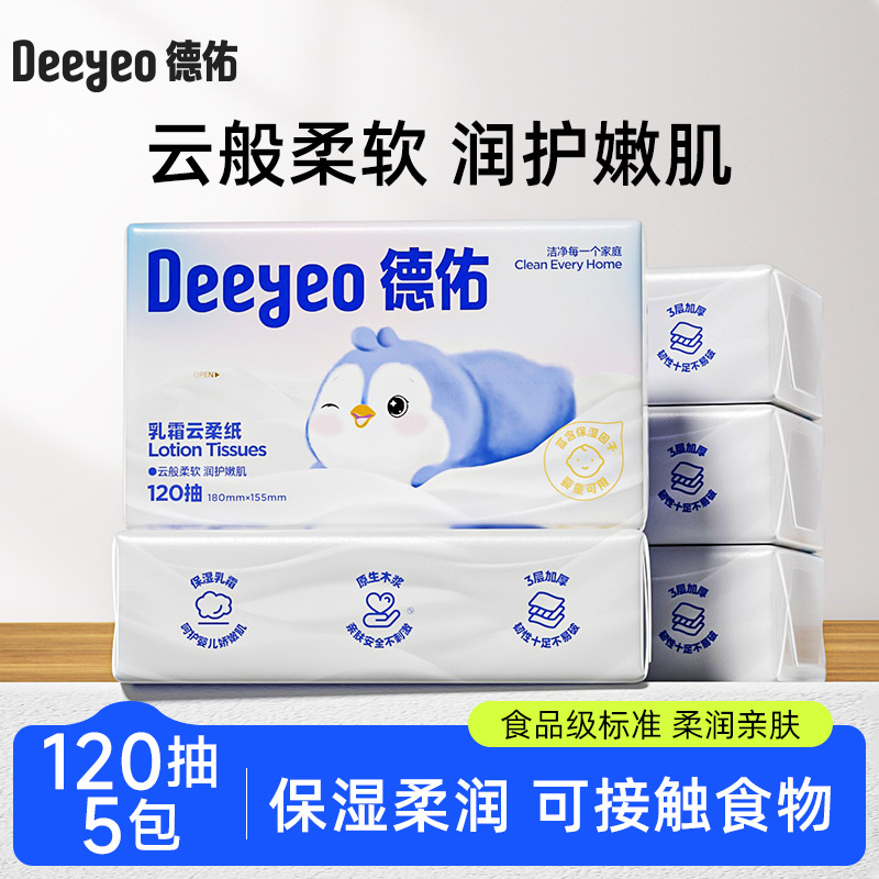 严选柔纸巾德佑中国大陆