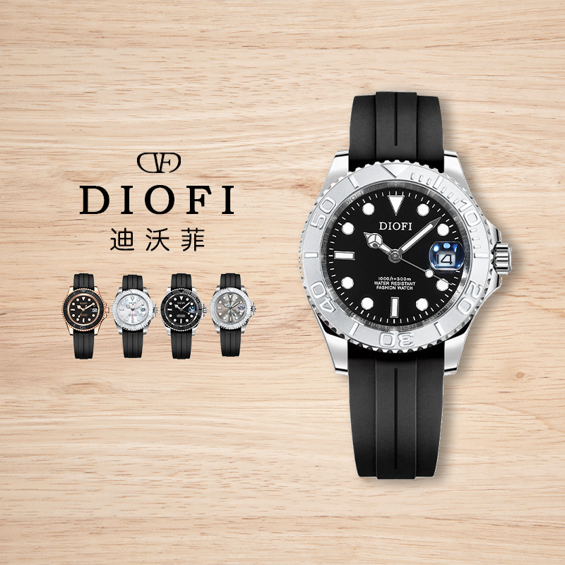 游艇系列全新升级版胶带折叠扣手表机械表品牌潜水表直播