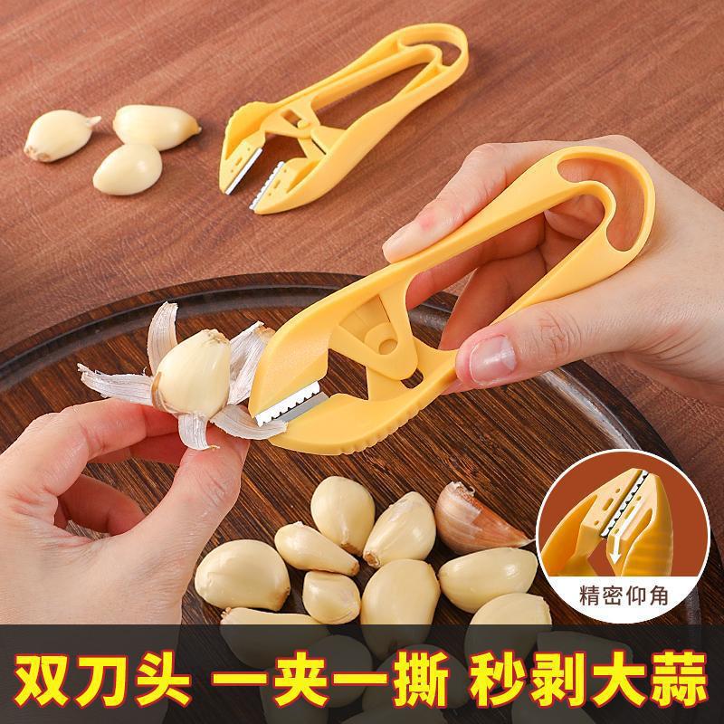 蒜扒皮神器不锈钢剥大蒜皮夹子家用快速大量蒜头手动拨瓣剥蒜神器