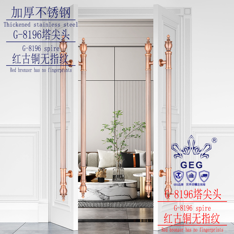 不锈钢玻璃门拉手新中式欧式木门有框门酒店大门红古铜加厚门拉手