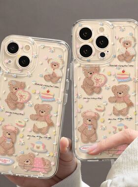 Cute Floral Bear Clear Space Case 适用 iPhone 17 Pro Max 16 15 Pro 14 Soft Cover