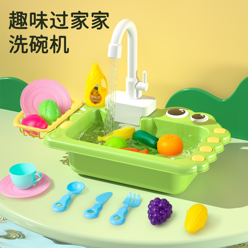 抖音爆款儿童洗碗机玩具电动洗碗池厨房过家家仿真水果切切乐玩具