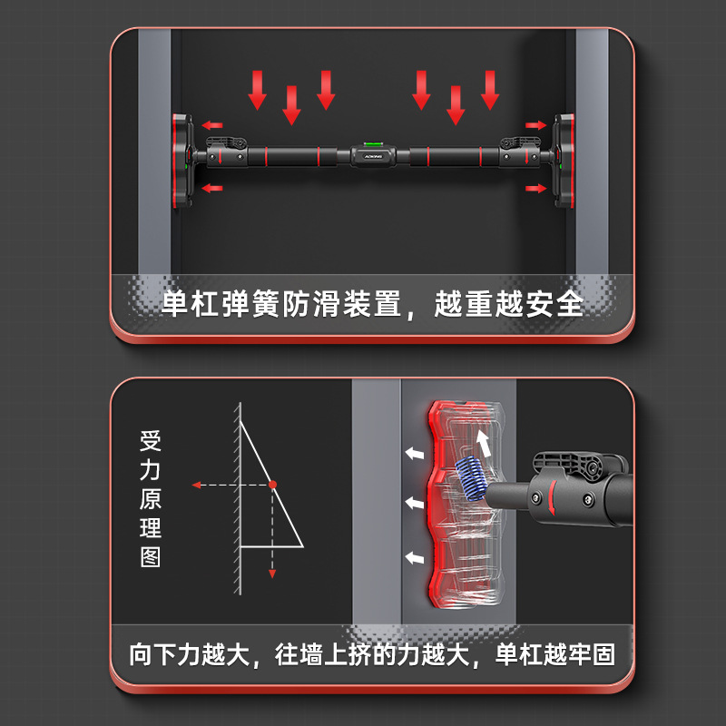 门运动引体向上器杠家庭儿童单杆免打孔健身器材室内成人家用吊环