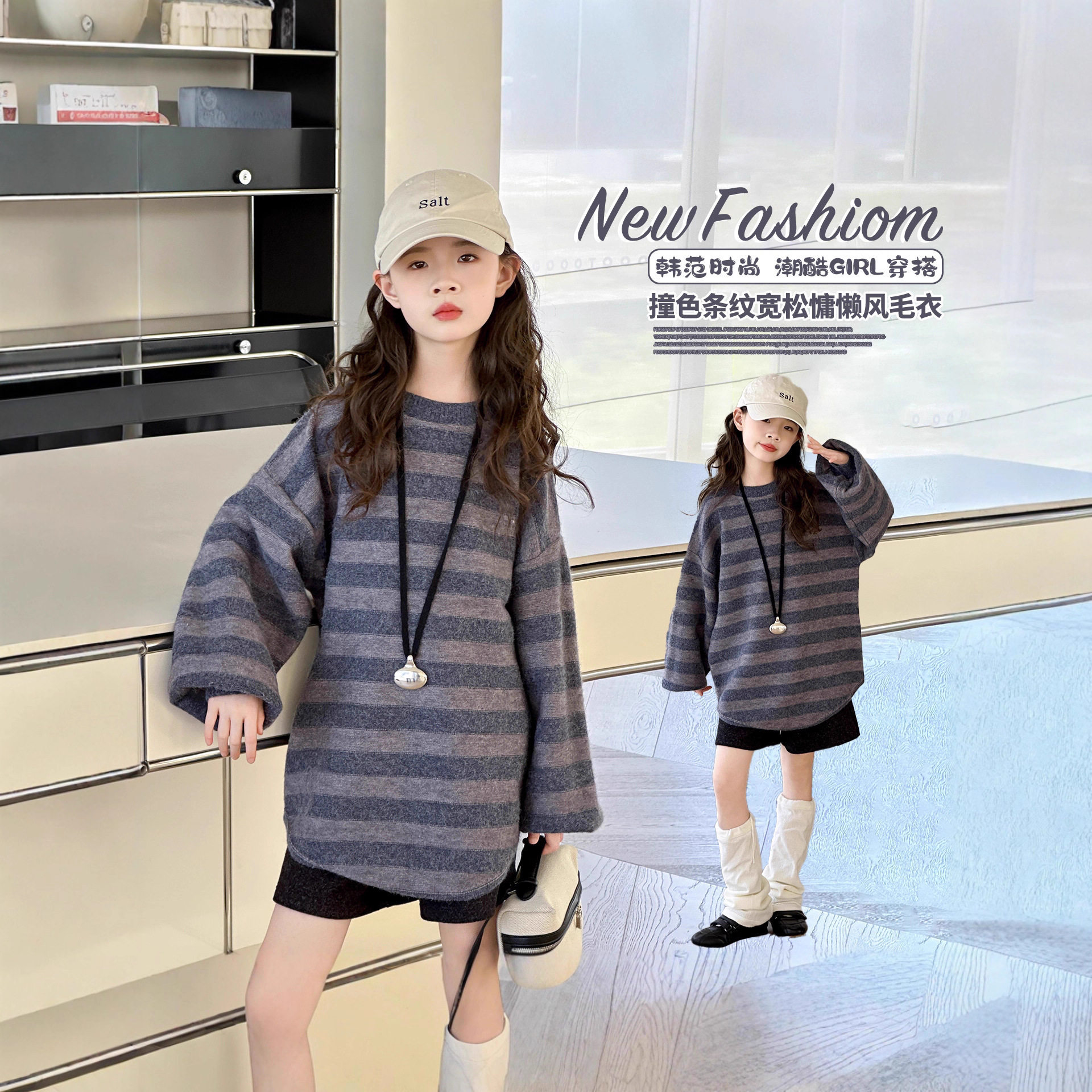女大童日韩复古宽松休闲风撞色条纹针织毛衣女慵懒风羊毛衫上衣
