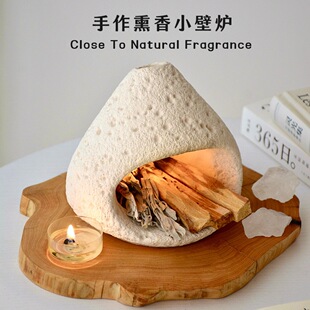 秘鲁圣木壁炉小众级香薰炉冥想瑜伽薰衣草鼠尾草净化消磁熏香炉