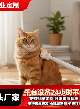 3D打印PLA宠物用品可伸缩抓痒棒可抓猫抓人玩具家用宠物猫咪神器