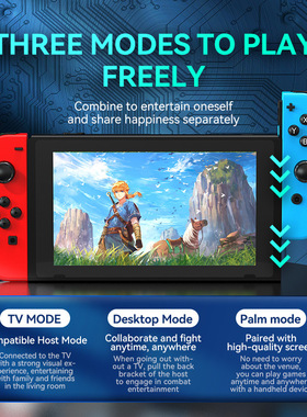 Switch joycon左右手柄Switch oled小手柄蓝牙无线RGB炫光震动手