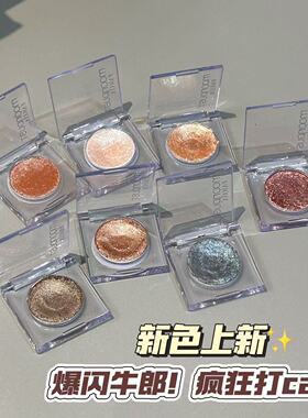 FAICCIA 霏汐色眼影牛郎织女色光提亮珠光细闪迷你眼影盘