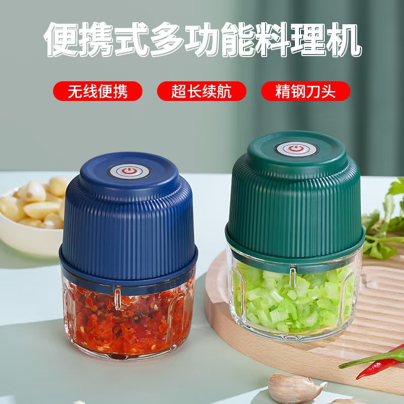 家用小型打蒜器全自动厨房打蒜料理机绞肉机电动打蒜机打蒜泥神器