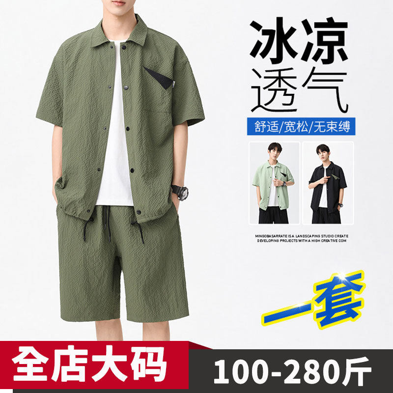 特大码休闲运动套装士夏季polo衫短袖短裤加加大休闲宽松一套