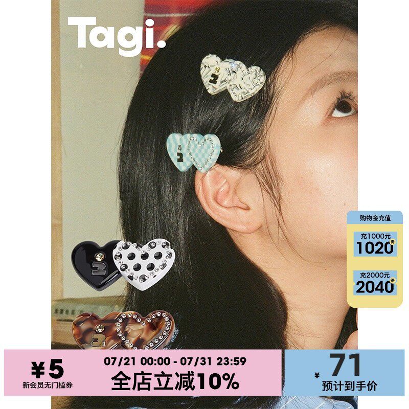 Tagi.怦怦爱心钻石多色拼接可爱头饰边夹亚克力刘海发夹 边夹
