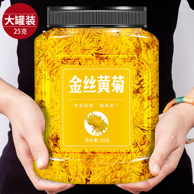 装花茶装花草茶组合荷叶柠檬片玫瑰花金银花胎菊花枸杞茶金丝皇菊