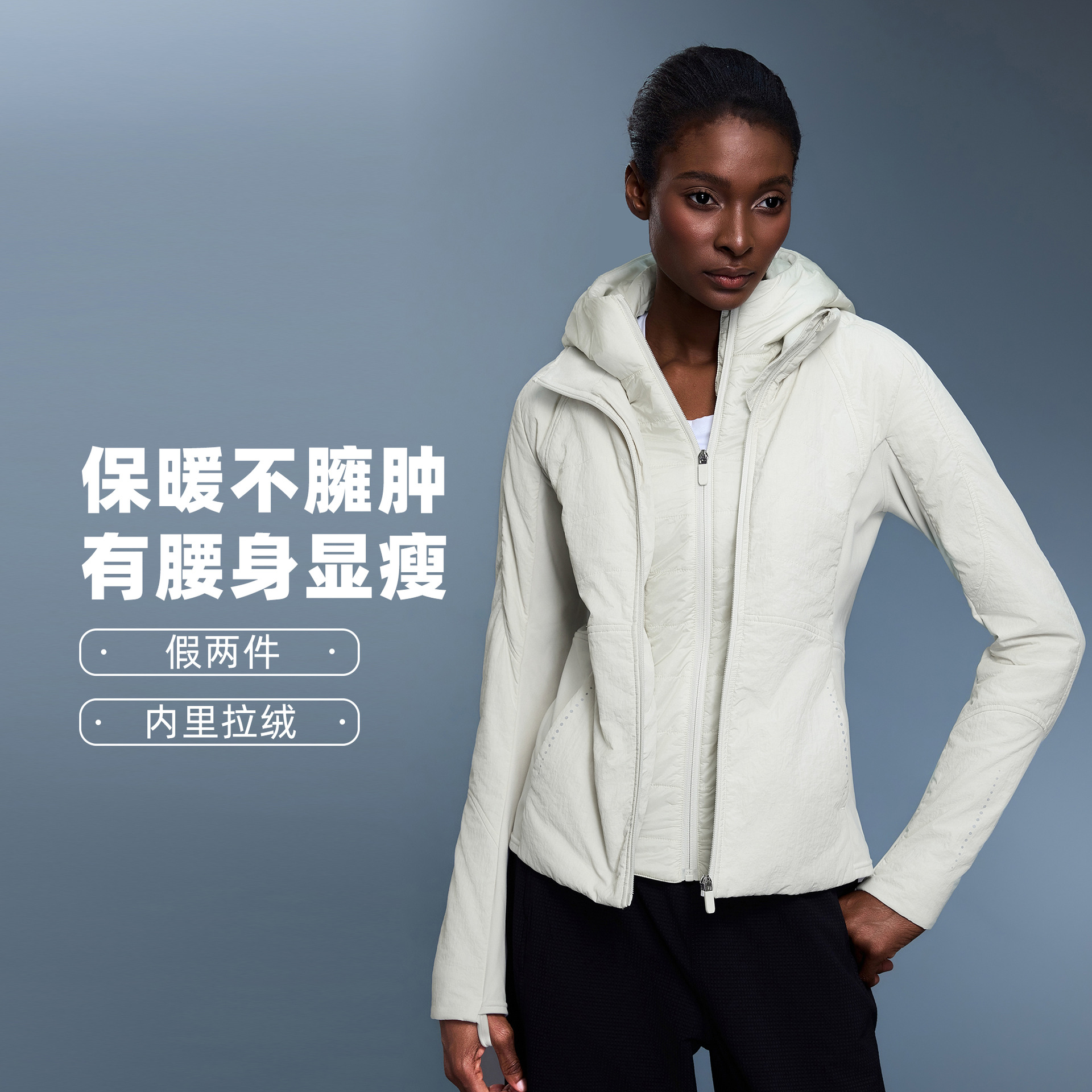 D25120秋冬轻薄夹棉假两件可拆连帽外套女士保暖运动健身棉衣棉服