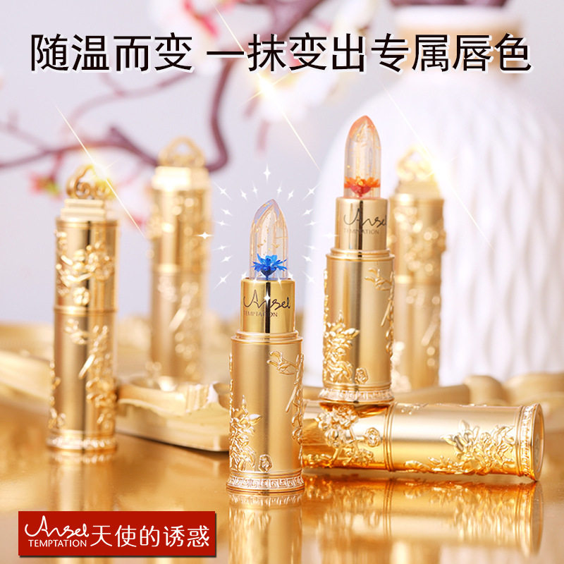 果冻变色口红变色天使的诱惑