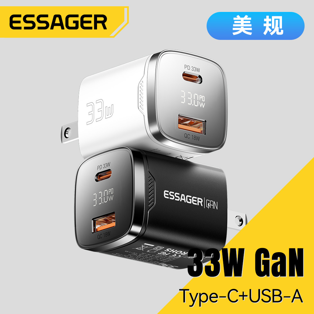 氮化镓数显PD33W快充充电头