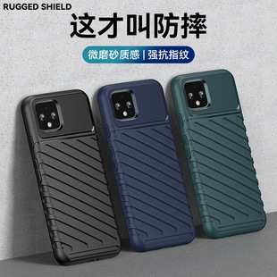 适用谷歌Pixel 4/4XL/4a手机壳谷歌4a 5G保护套加厚全包边防摔纯色简约雷霆防滑防指纹软壳