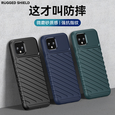 适用谷歌Pixel 4/4XL/4a手机壳谷歌4a 5G保护套加厚全包边防摔纯色简约雷霆防滑防指纹软壳