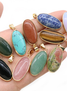 长椭圆包边吊坠天然玛瑙水晶