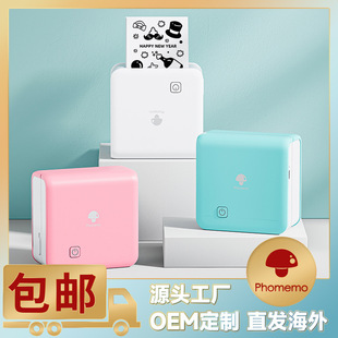 Phomemo M02PRO热敏标签手机蓝牙无线连接迷你照片错题照片打印机
