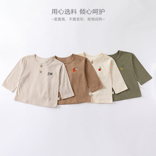 春秋宝宝全棉长袖T恤打底衫