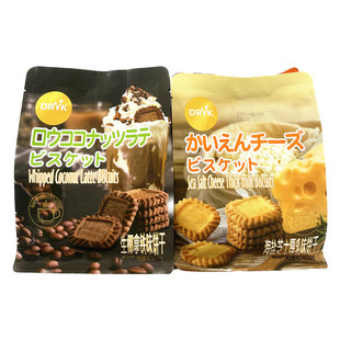 DRYK迪氪海盐芝士厚乳味生椰拿铁饼干132g 下午茶零食品 独立装