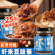 山东渔家虾皮酱拌面酱料炸酱面调味酱料拌面专用酱拌饭酱下饭酱