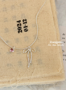 韩国爱心锆石蝴蝶结蛇骨项链小众设计感甜美气质细款锁骨链女INS