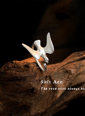 个性哑光银色飞鸟戒指小众设计冷淡风可调节指环文艺新中式食指戒