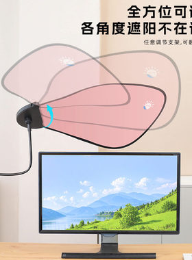 办公学习午睡电脑用遮光板汽车遮阳挡防晒隔热帘遮阳板侧挡前挡