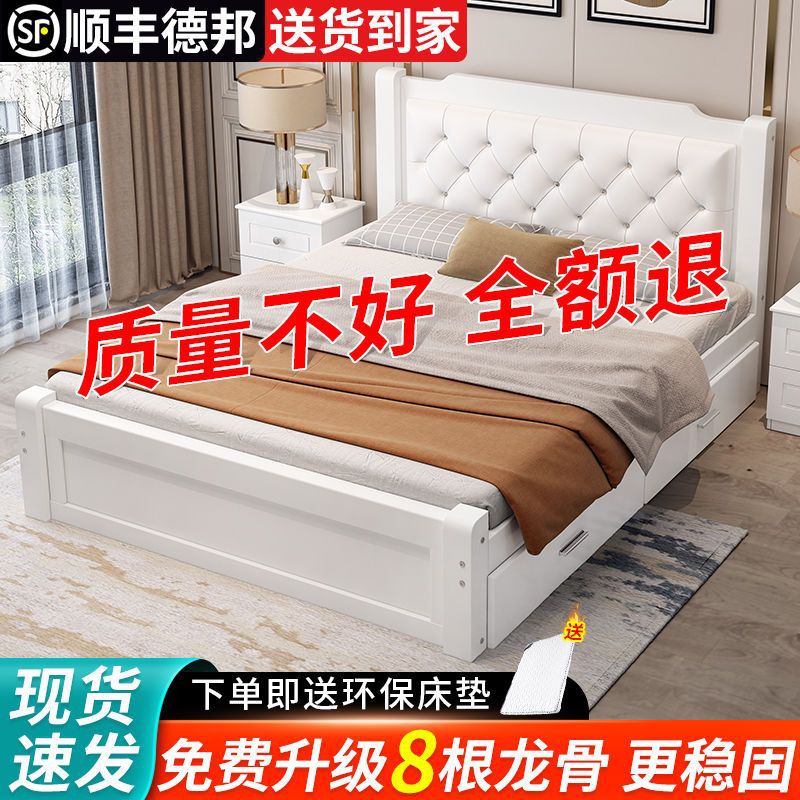 实木床2026新款1米5实木床家用主卧1米8双人床实木结实耐用图片