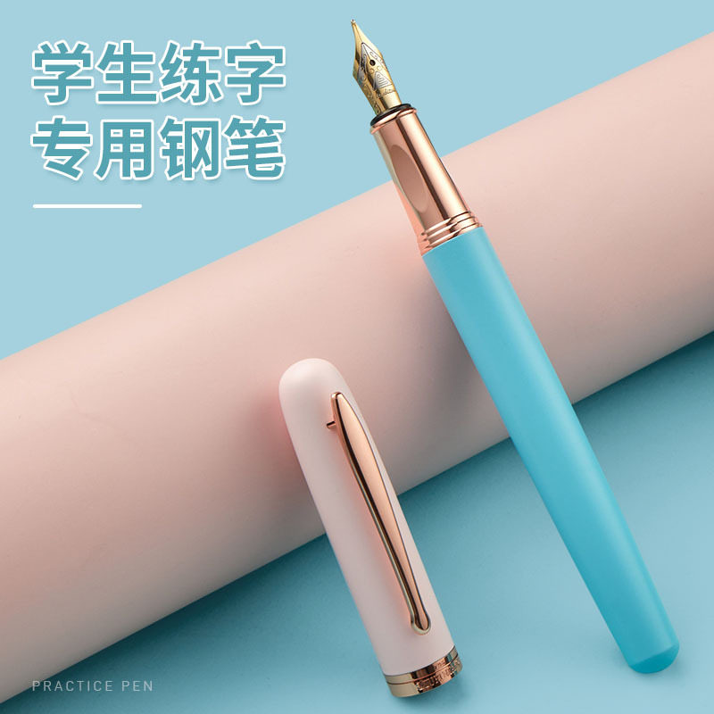 六品堂马卡龙ins风钢笔学生练字专用小学生书法课专用练字钢笔