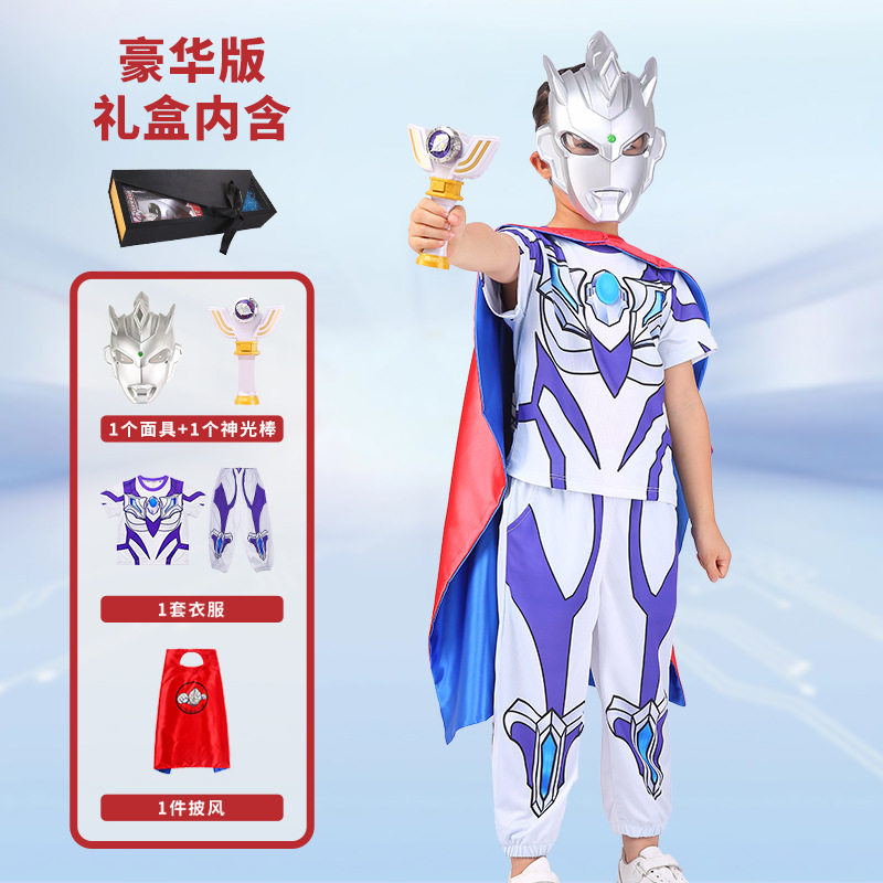 正版奥特曼防蚊裤套装