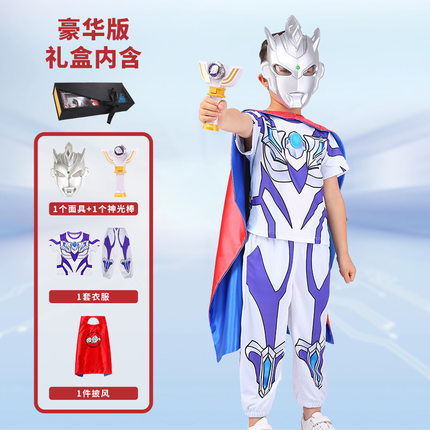 奥特曼男童衣服胸灯发光短袖t防蚊裤套装速干六一儿童节送礼礼盒