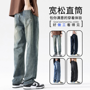 休闲士长裤 牛仔裤 宽松百搭阔腿裤 复古水洗直筒潮流装 子 春季