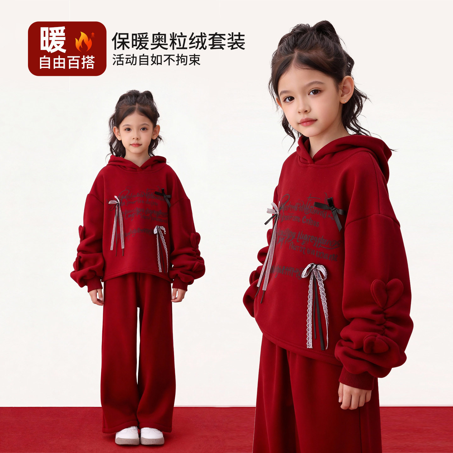 女孩本命年洋气套装12岁女童红色过年衣服加绒加厚儿童装冬季卫衣