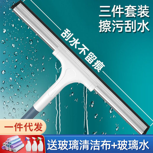 多功能刮水神器胶玻璃刮