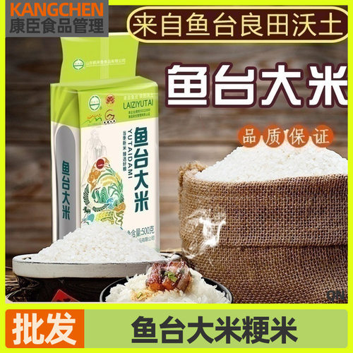 鹤来香中国大陆1KC582329712788